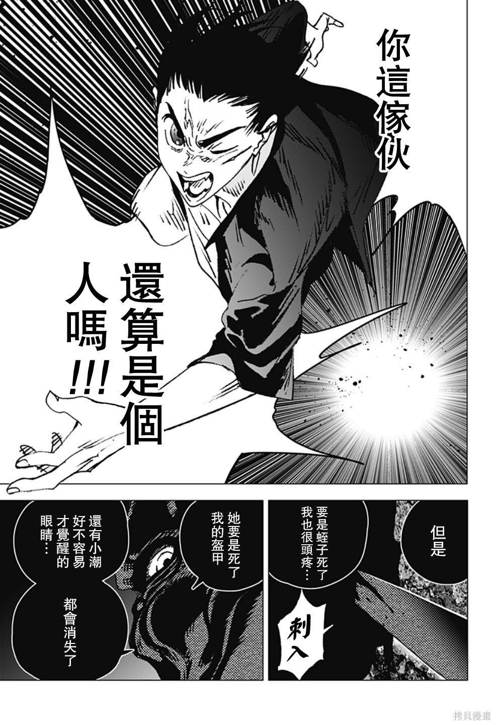 第125话