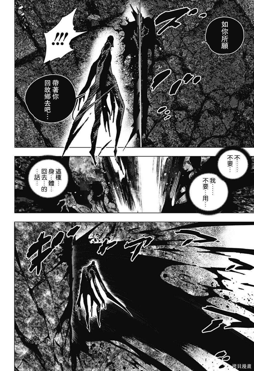 第125话