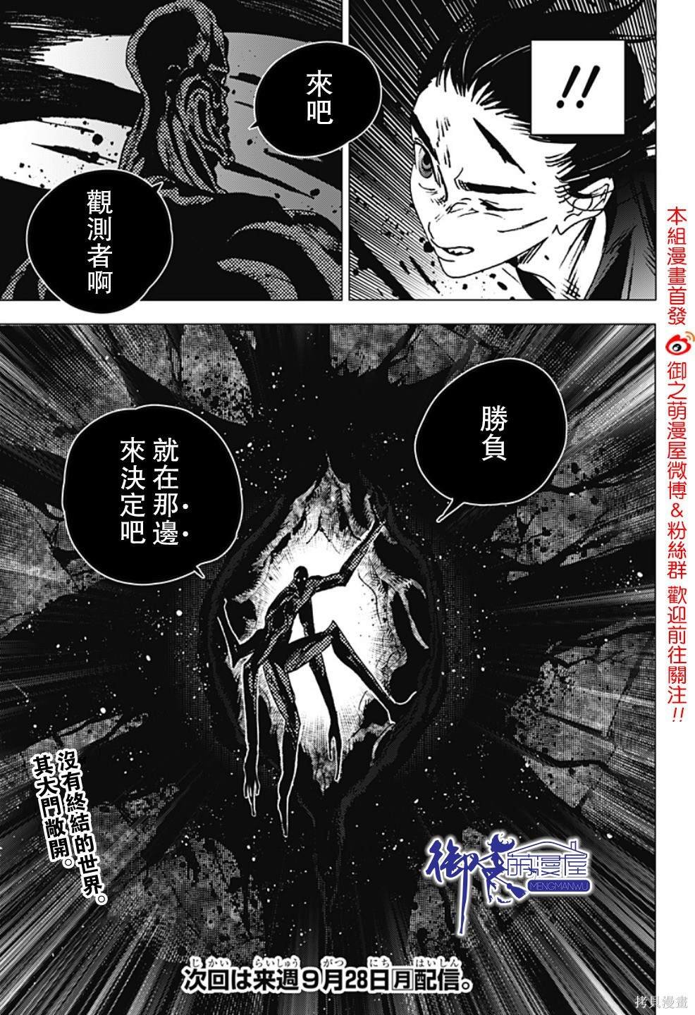第125话