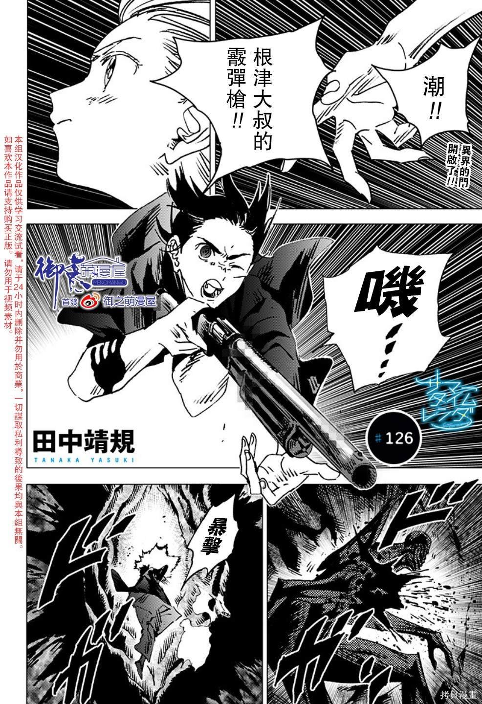 第126话