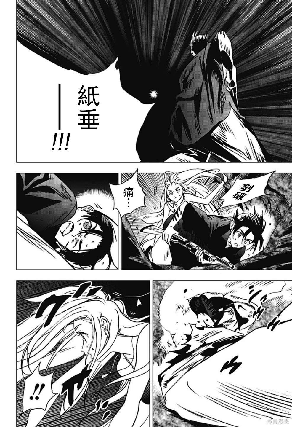 第126话