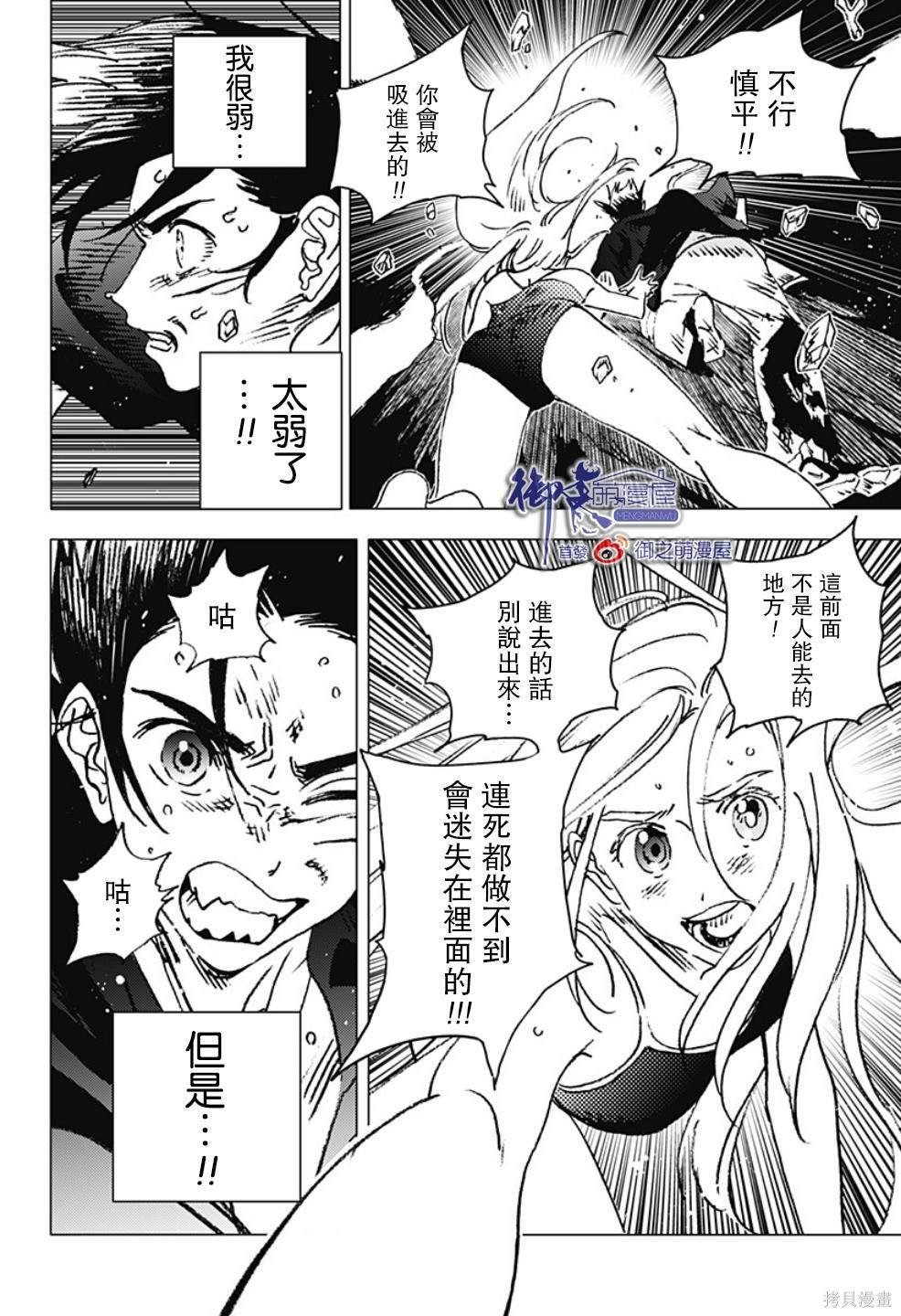 第126话