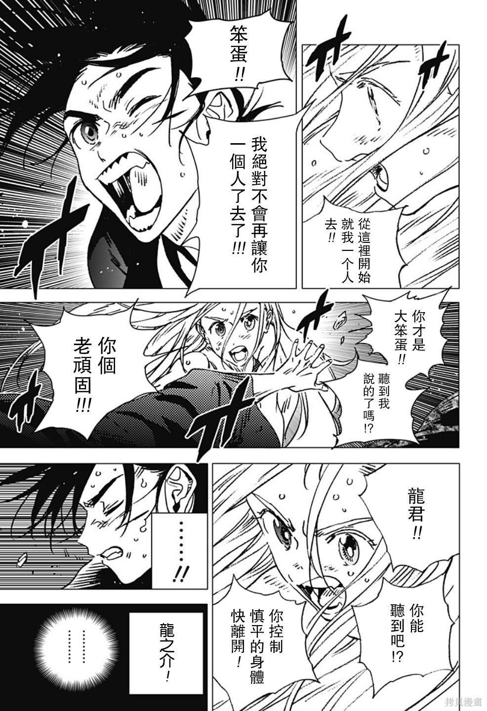 第126话