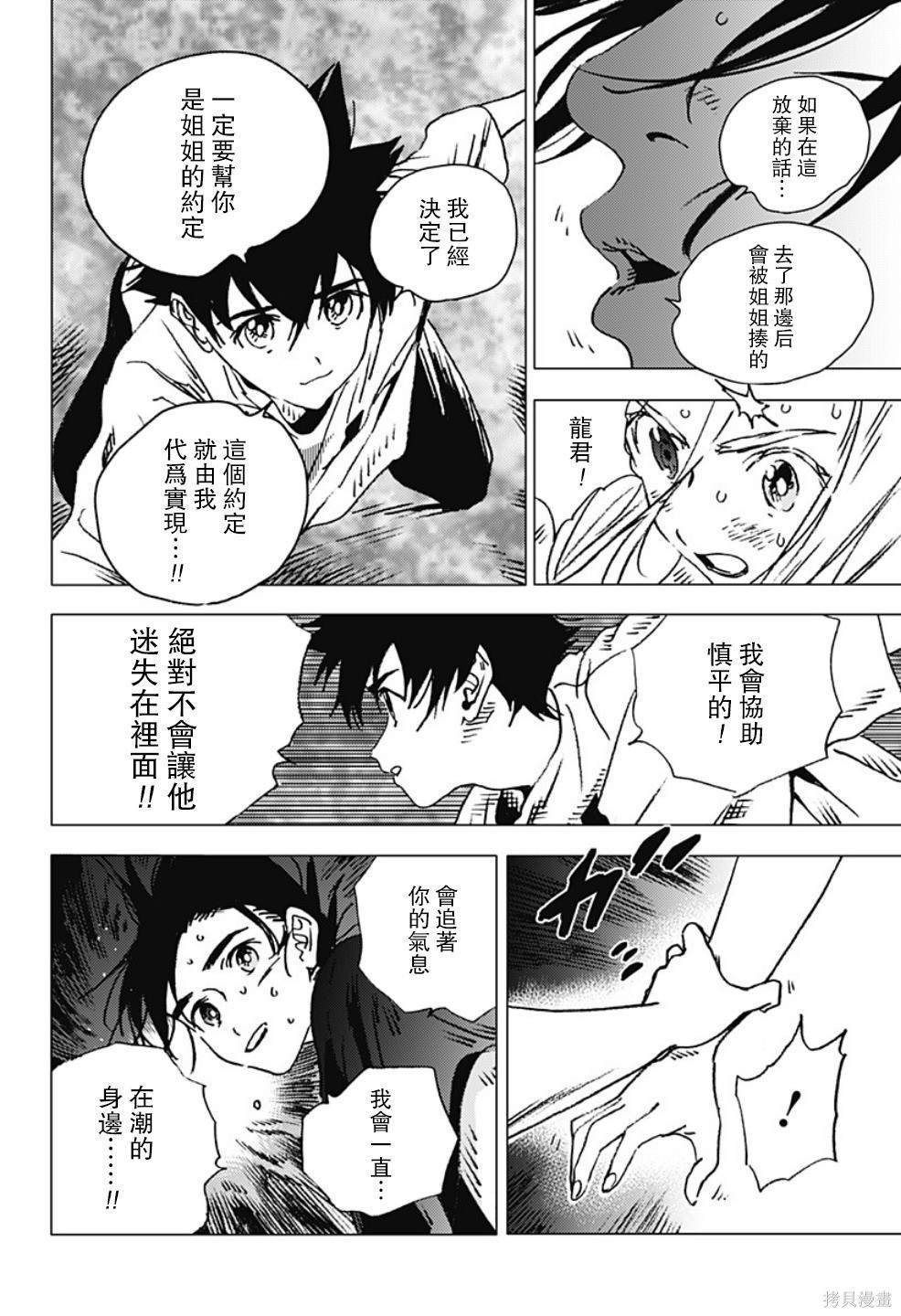 第126话