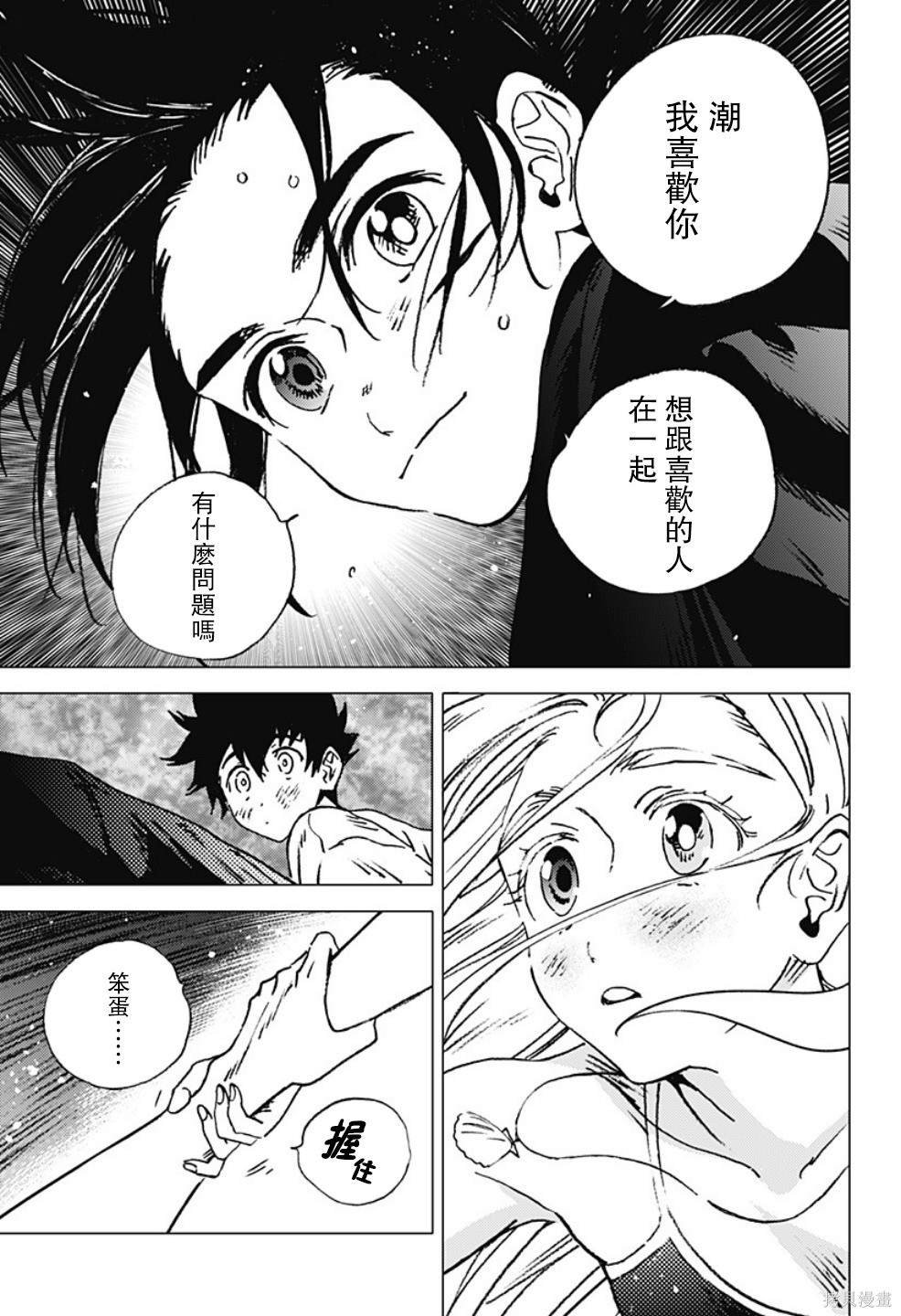 第126话