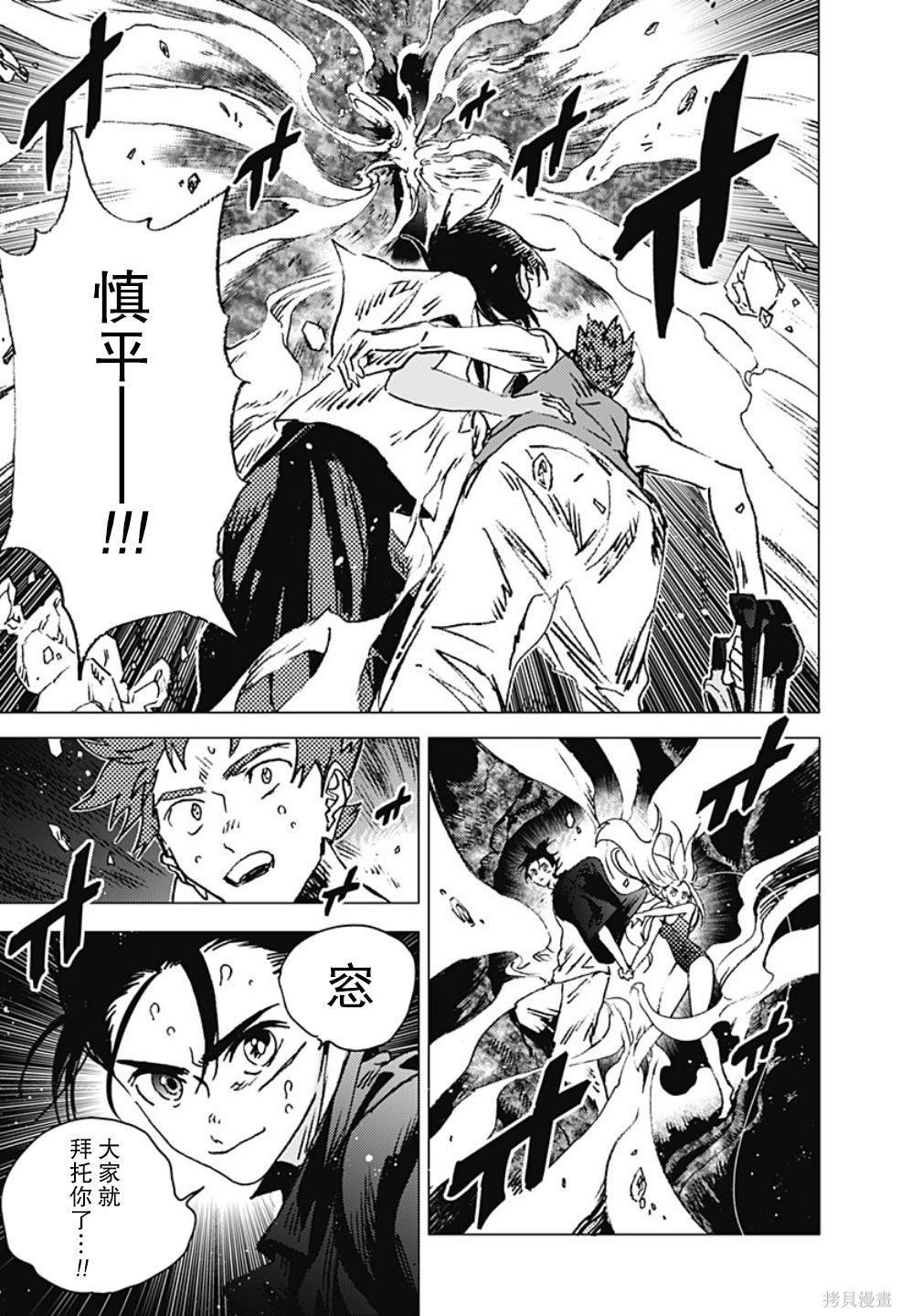 第126话
