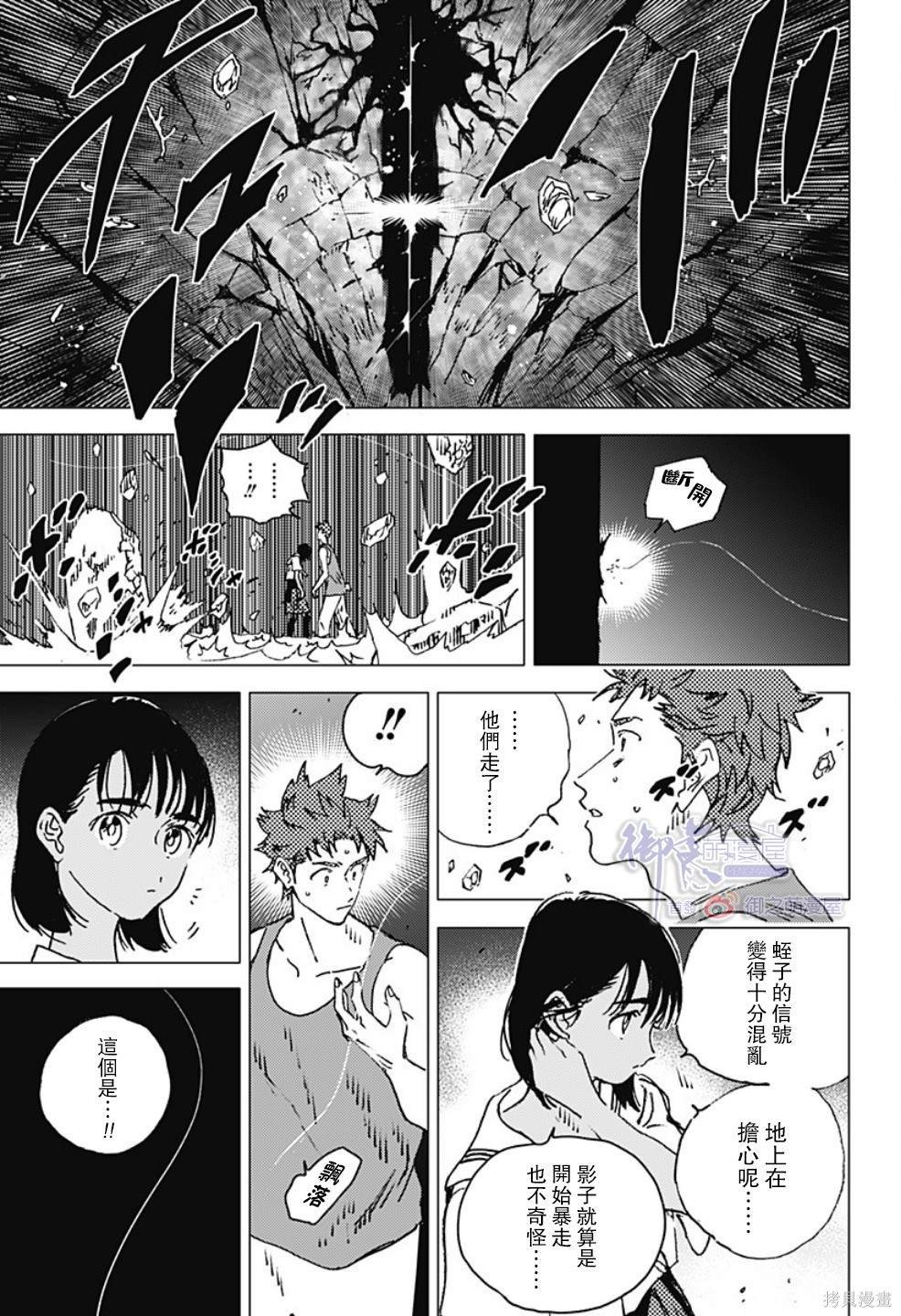 第126话