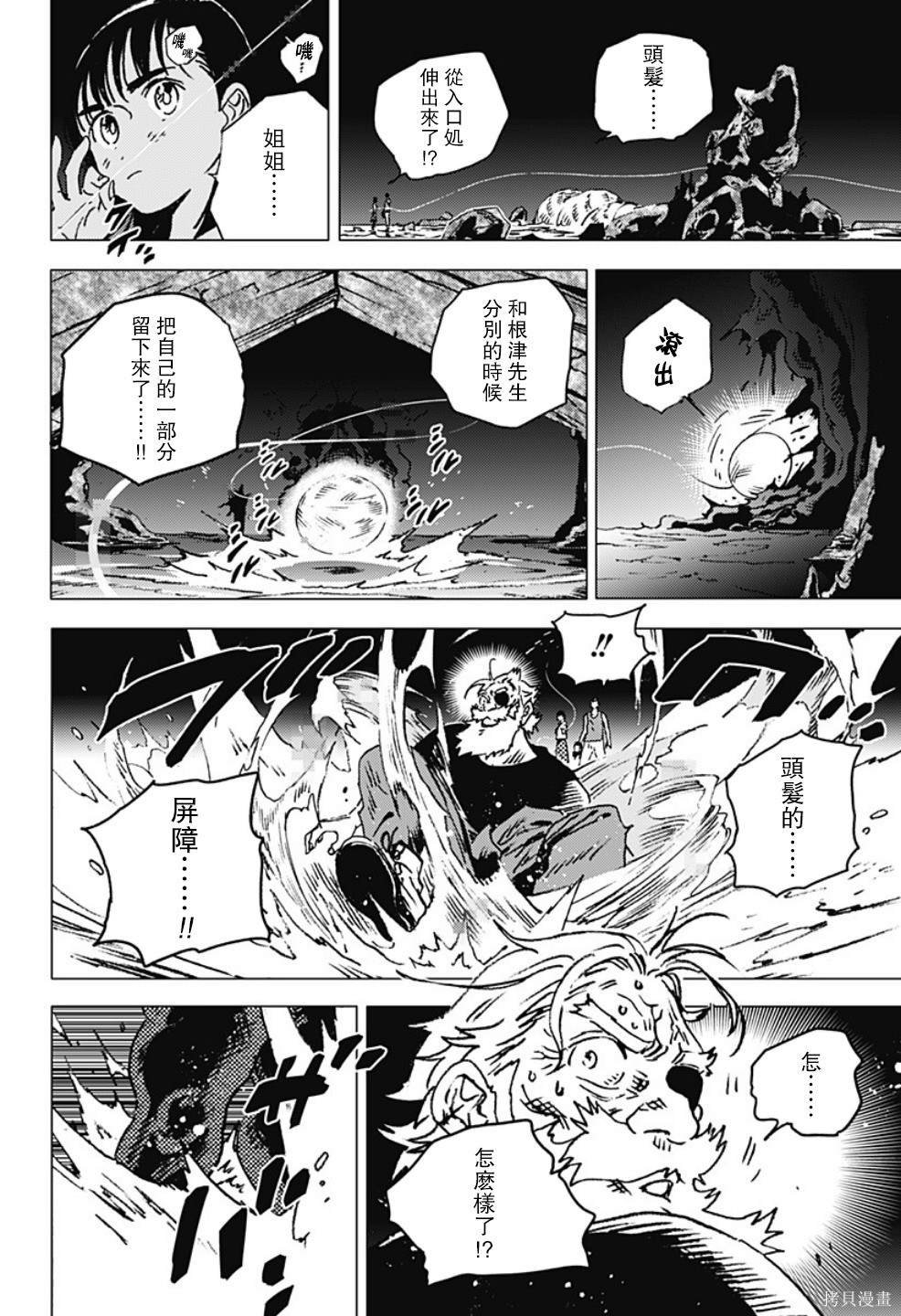 第126话