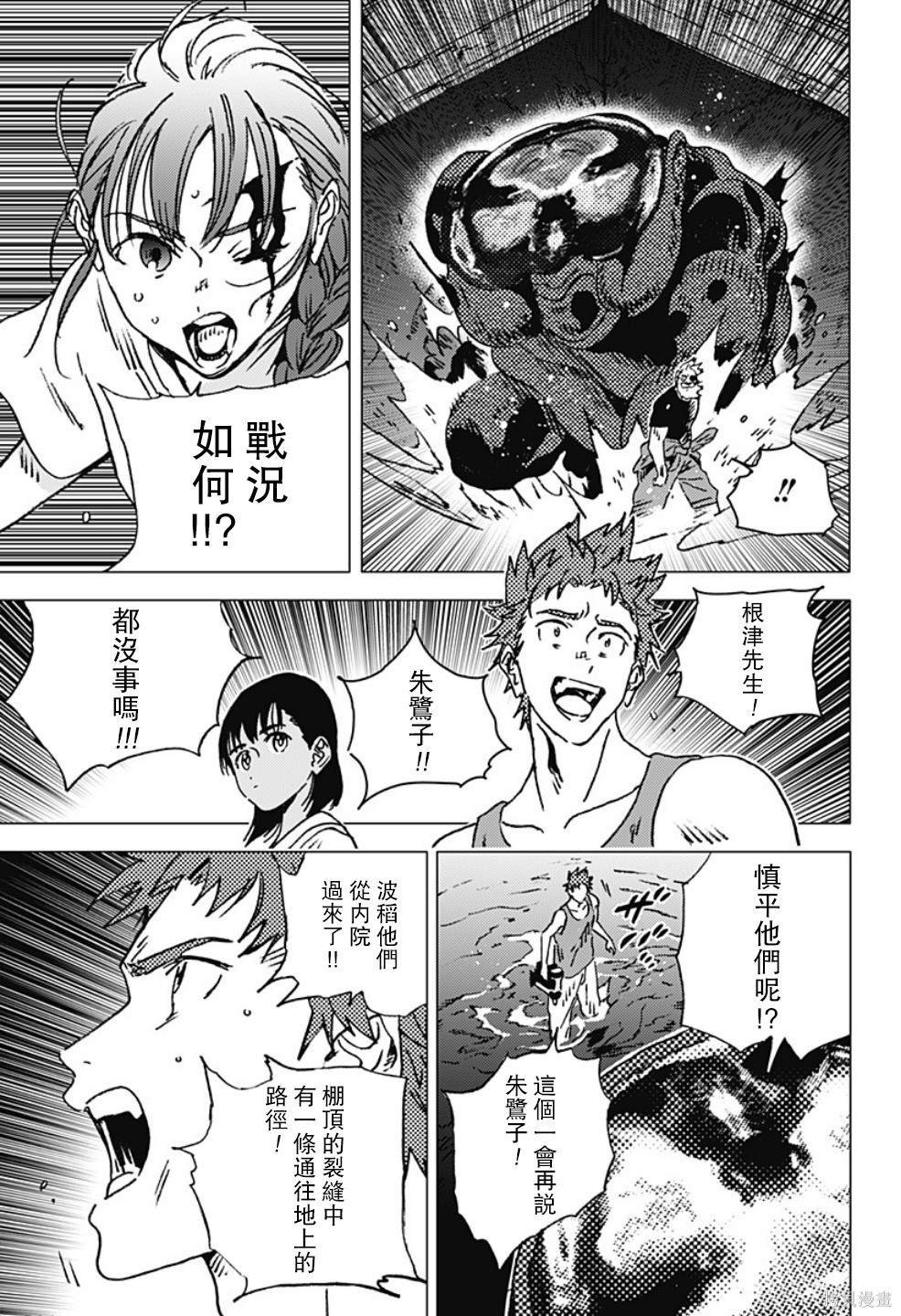 第126话