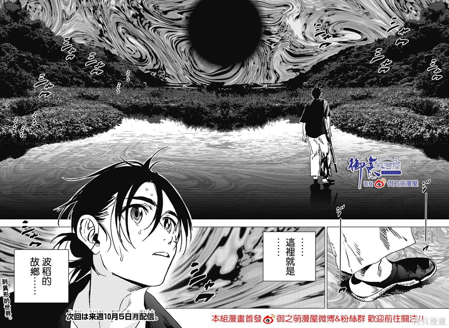 第126话