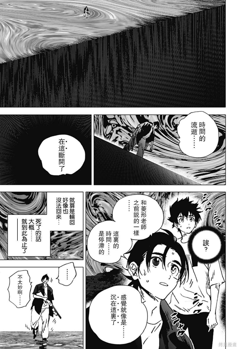 第127话