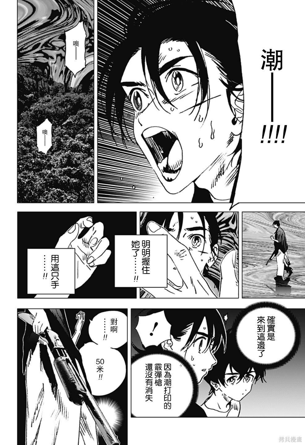 第127话