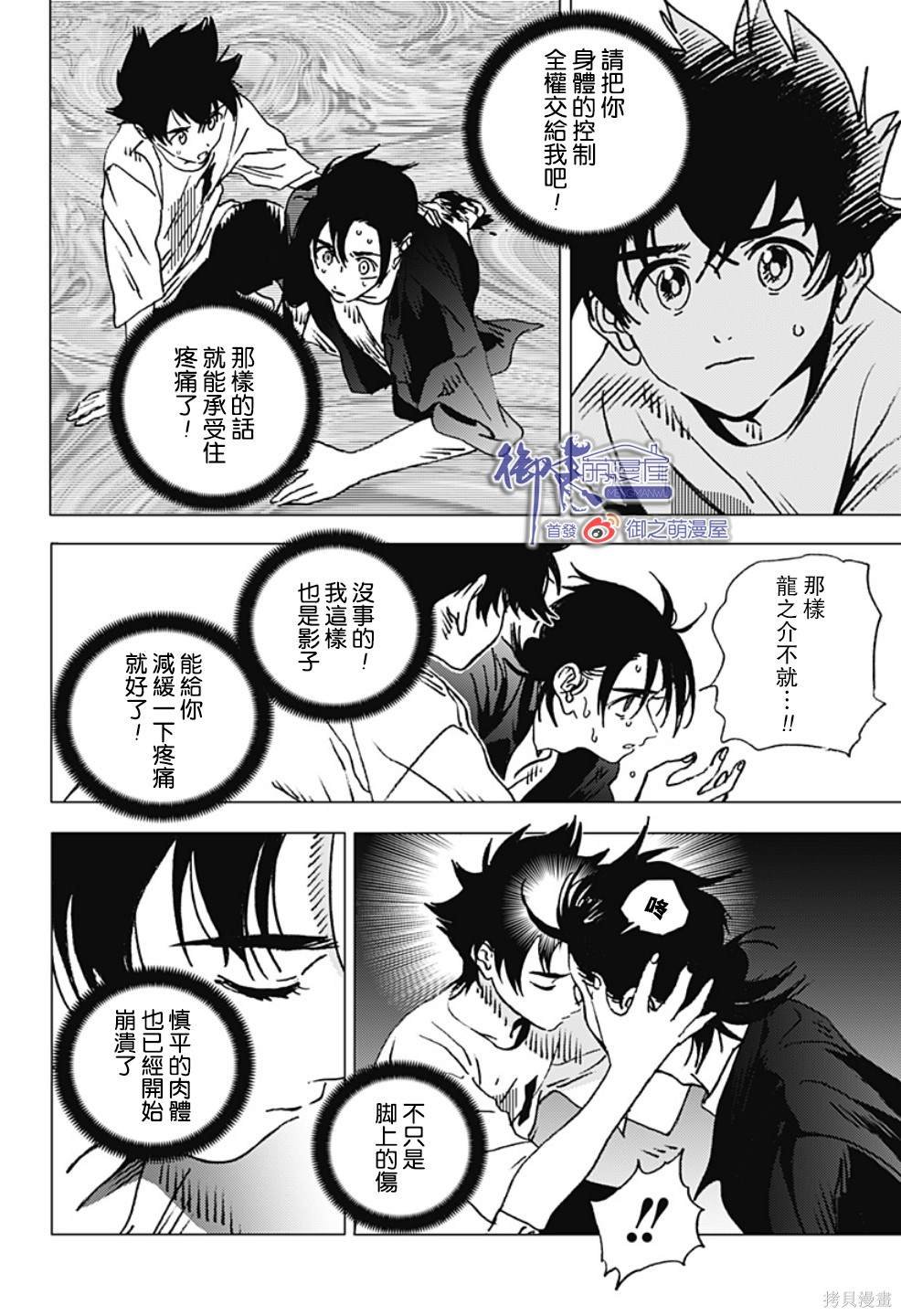 第127话