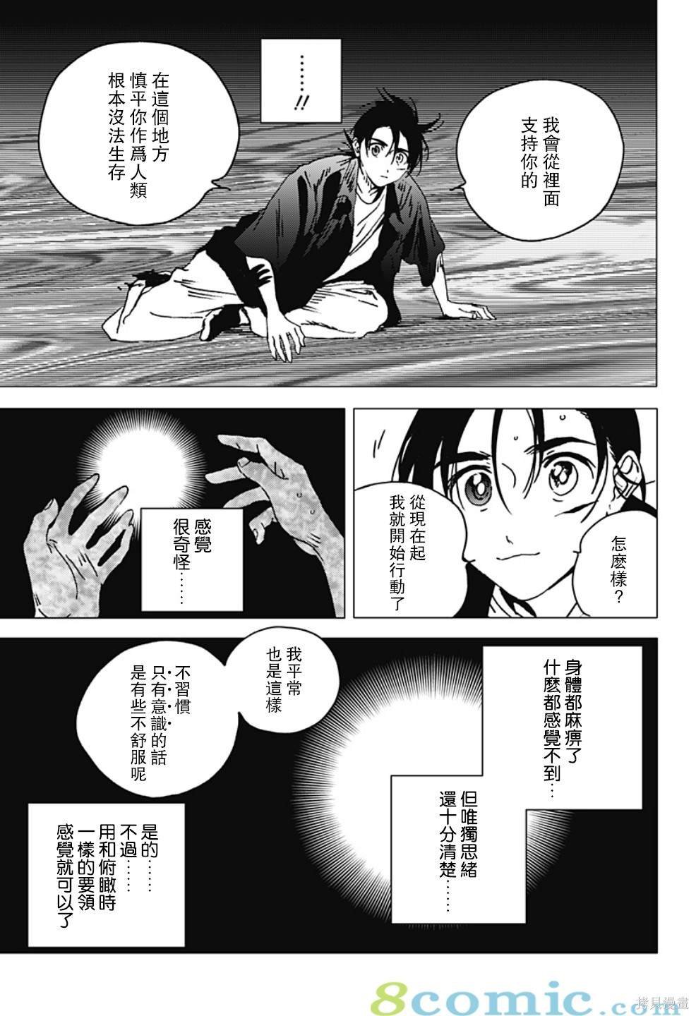 第127话