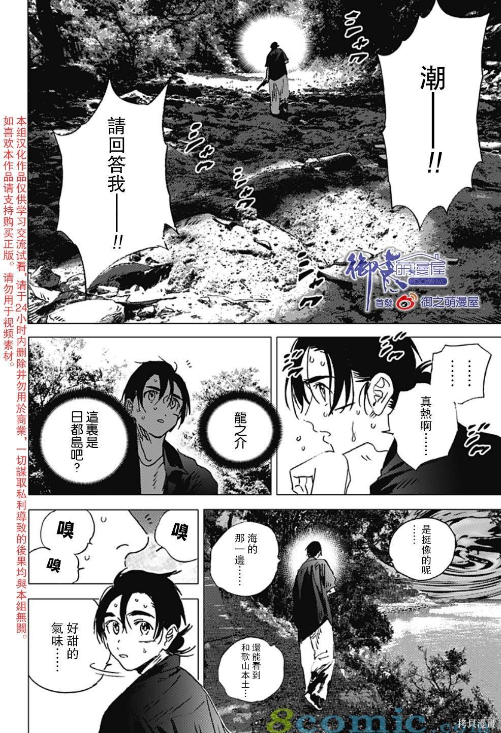 第127话