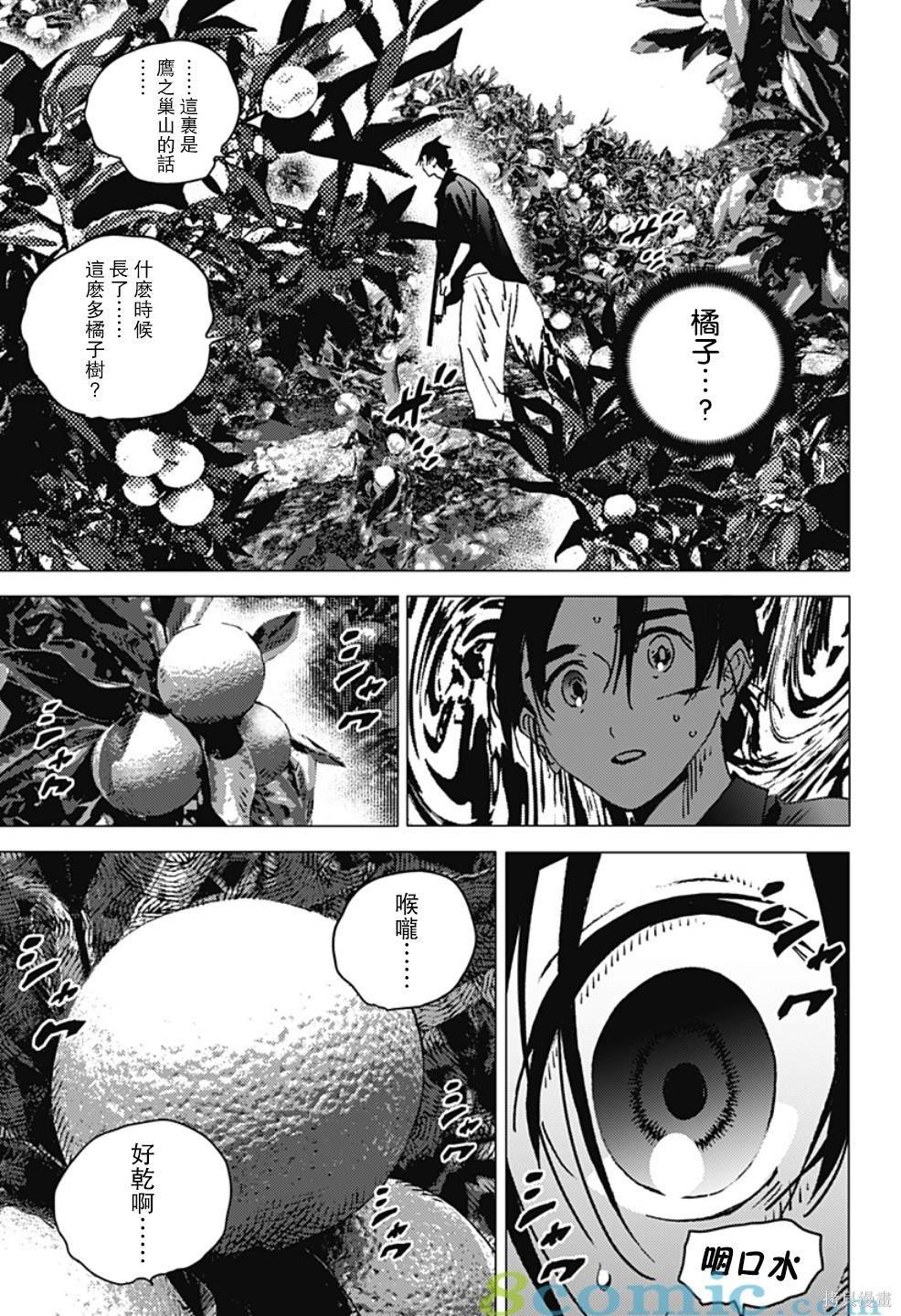 第127话