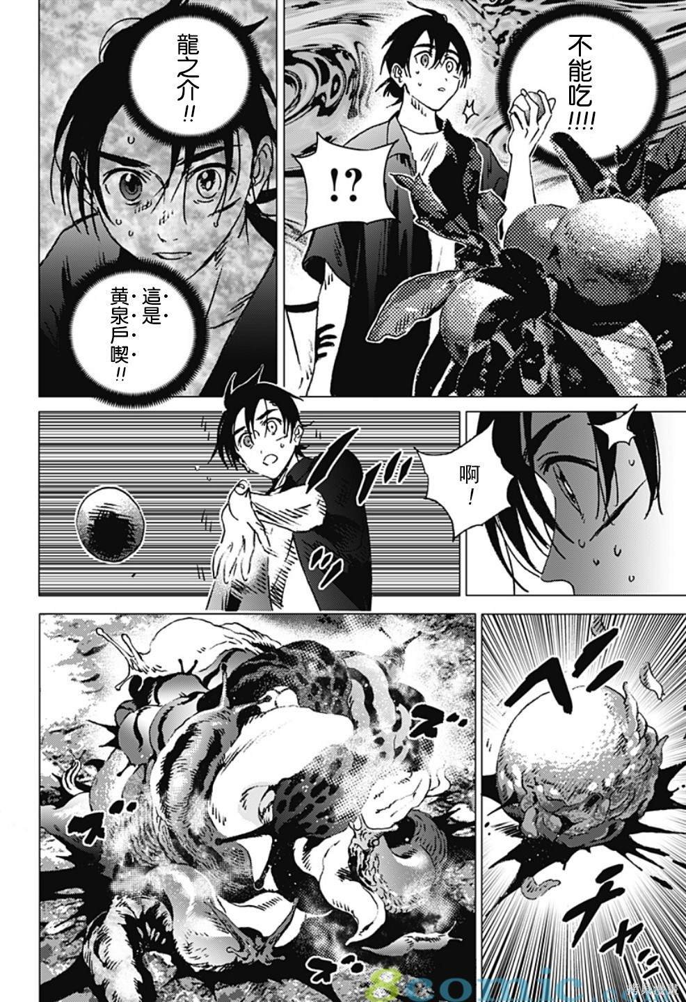 第127话