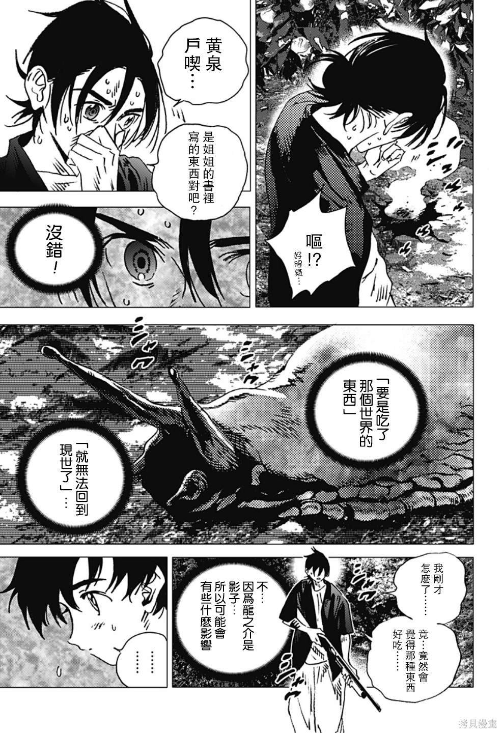 第127话