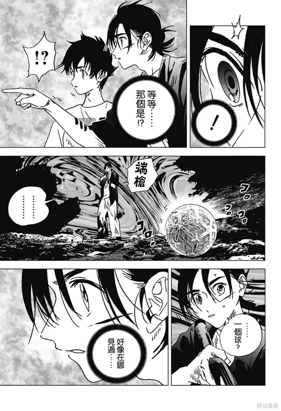 第127话