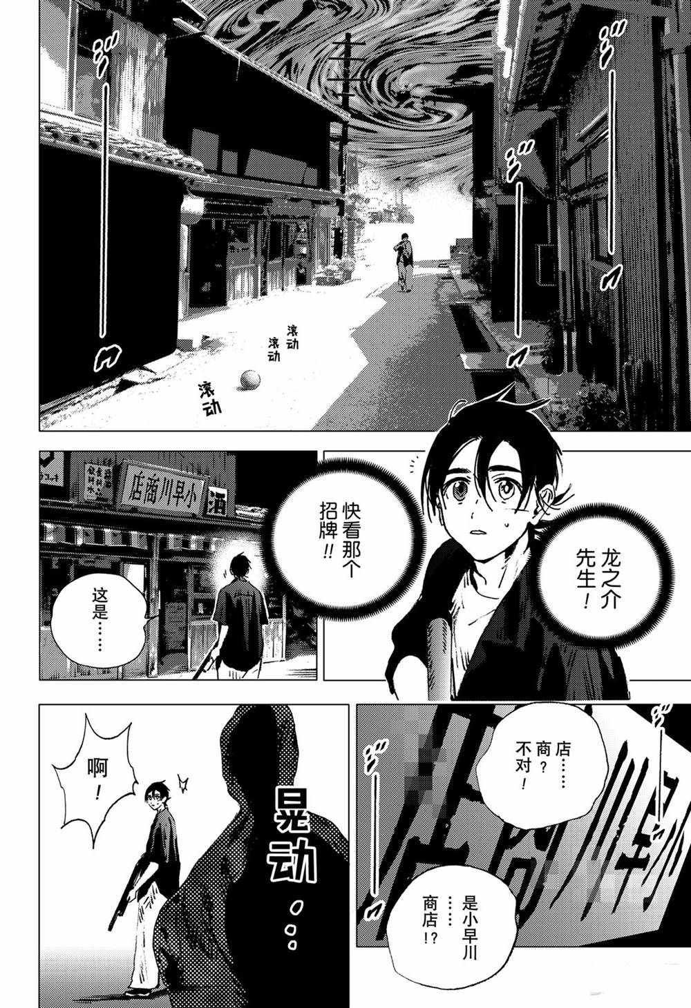第128话