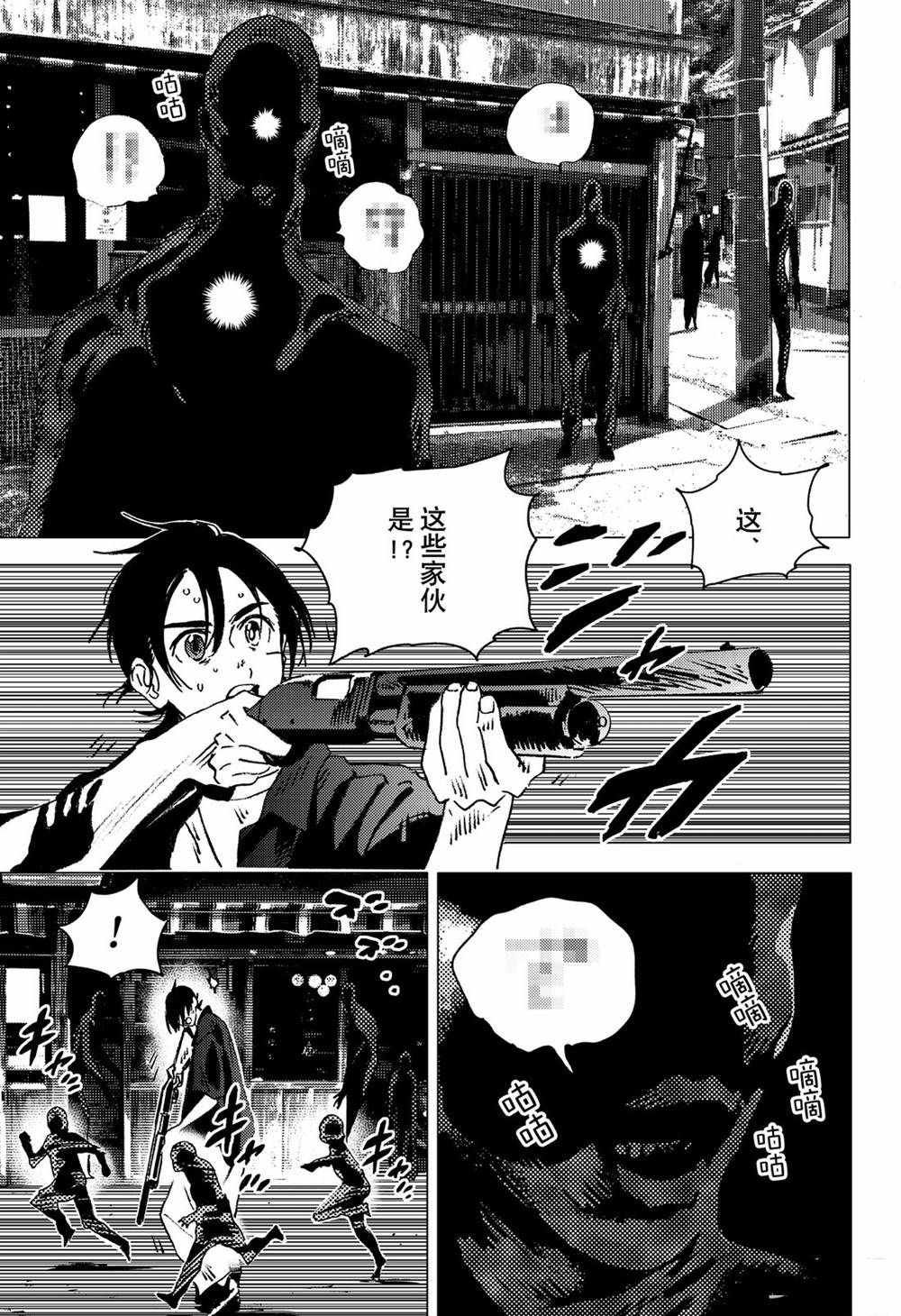 第128话