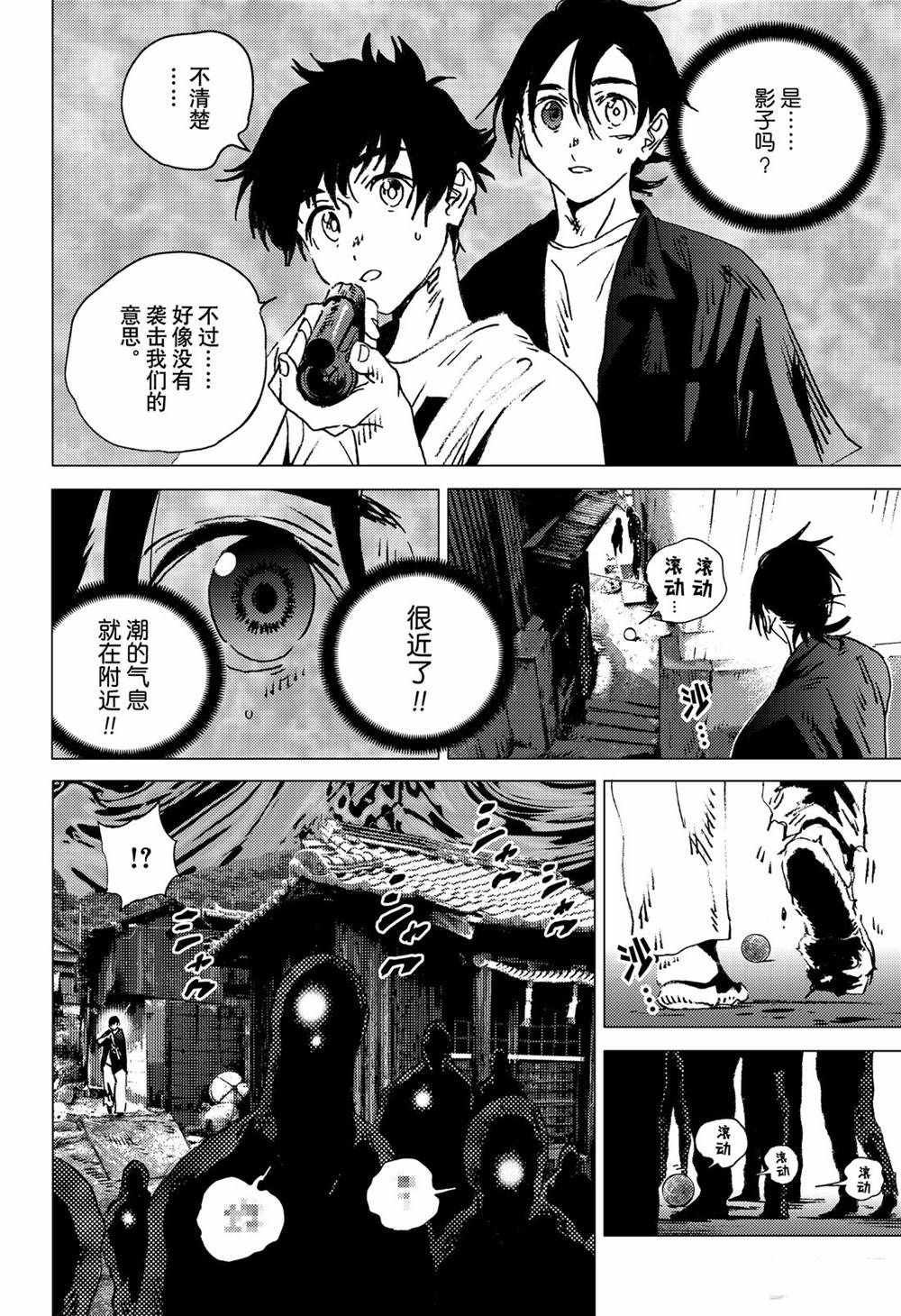 第128话