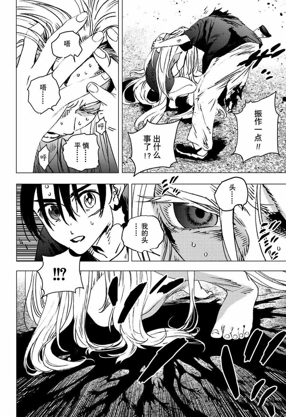 第128话