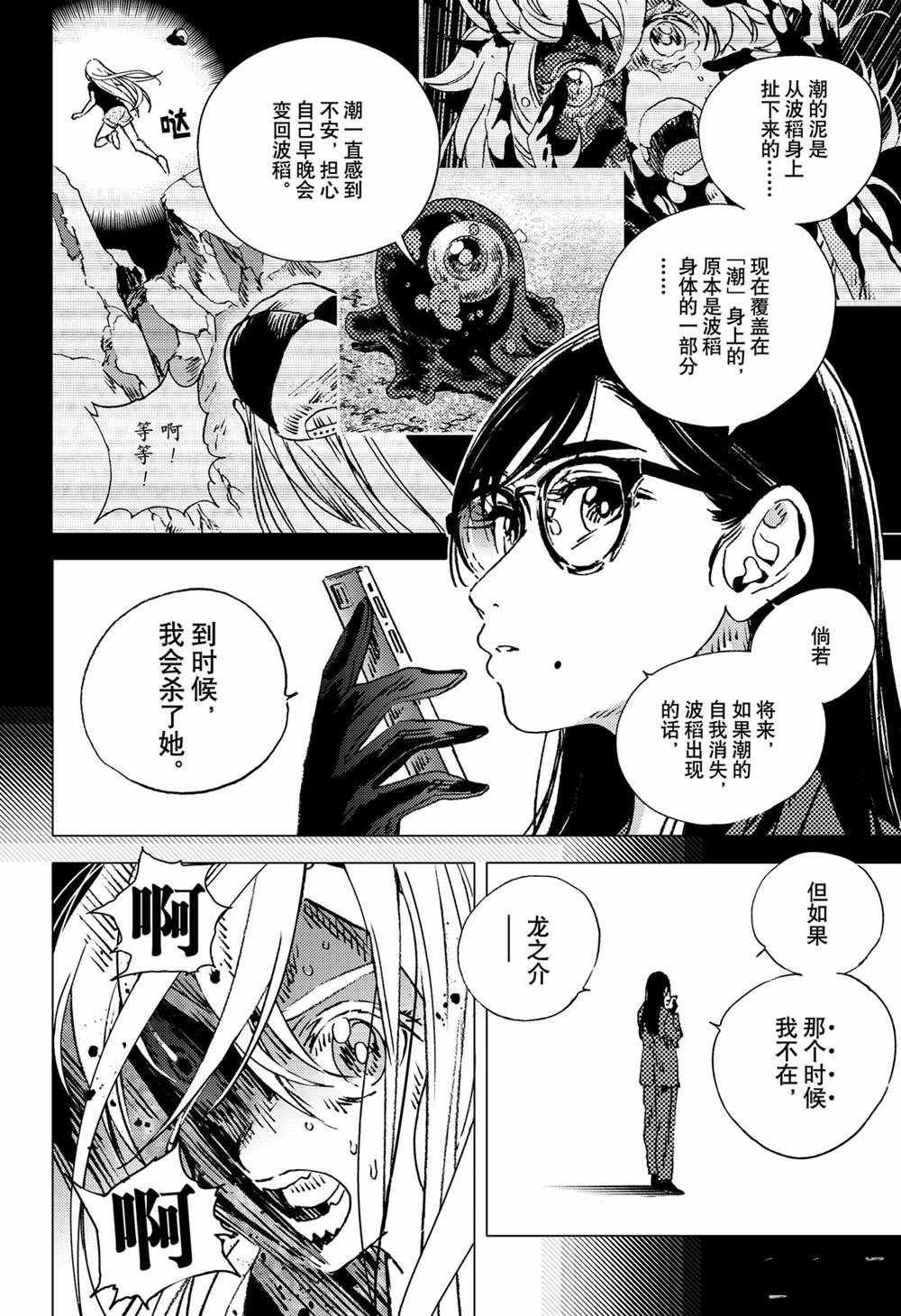 第128话