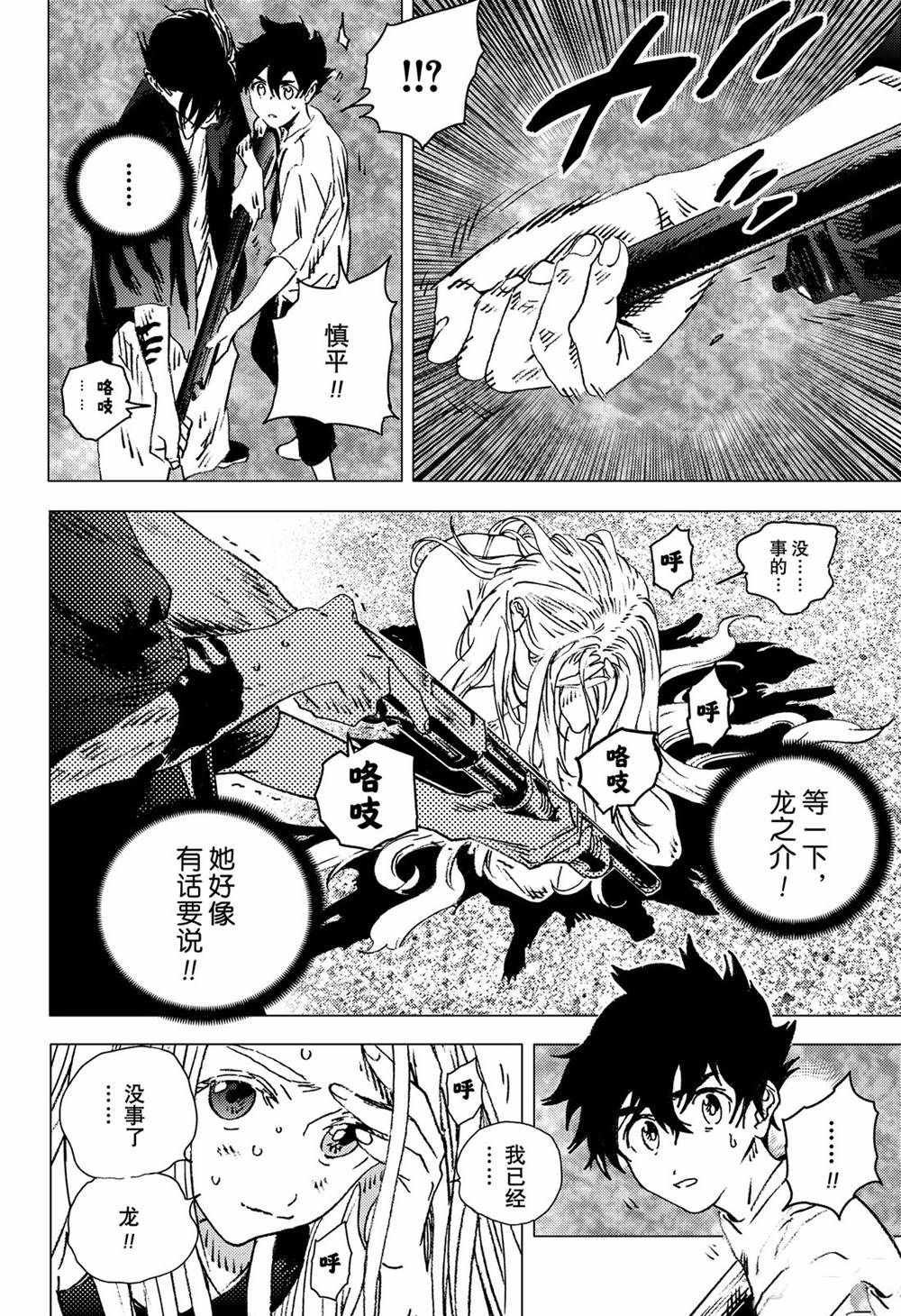 第128话