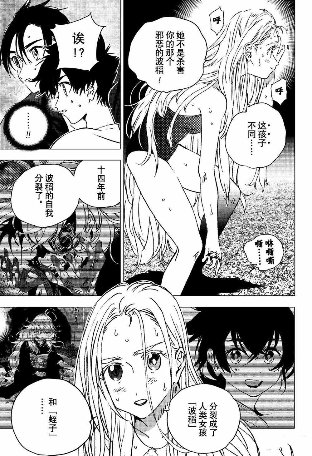 第128话