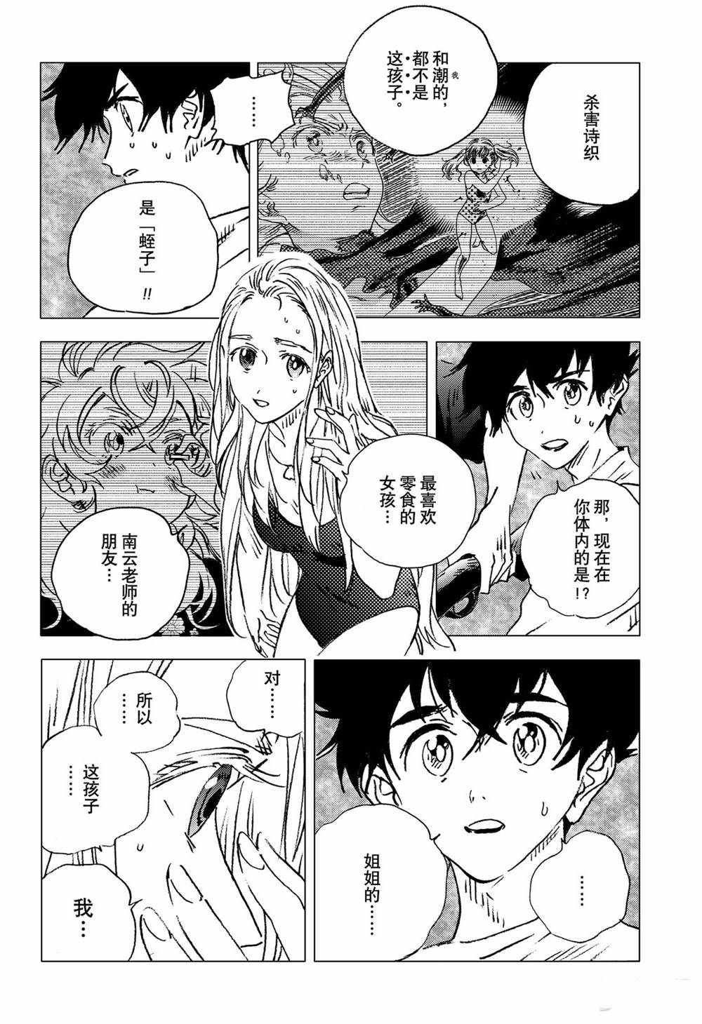 第128话