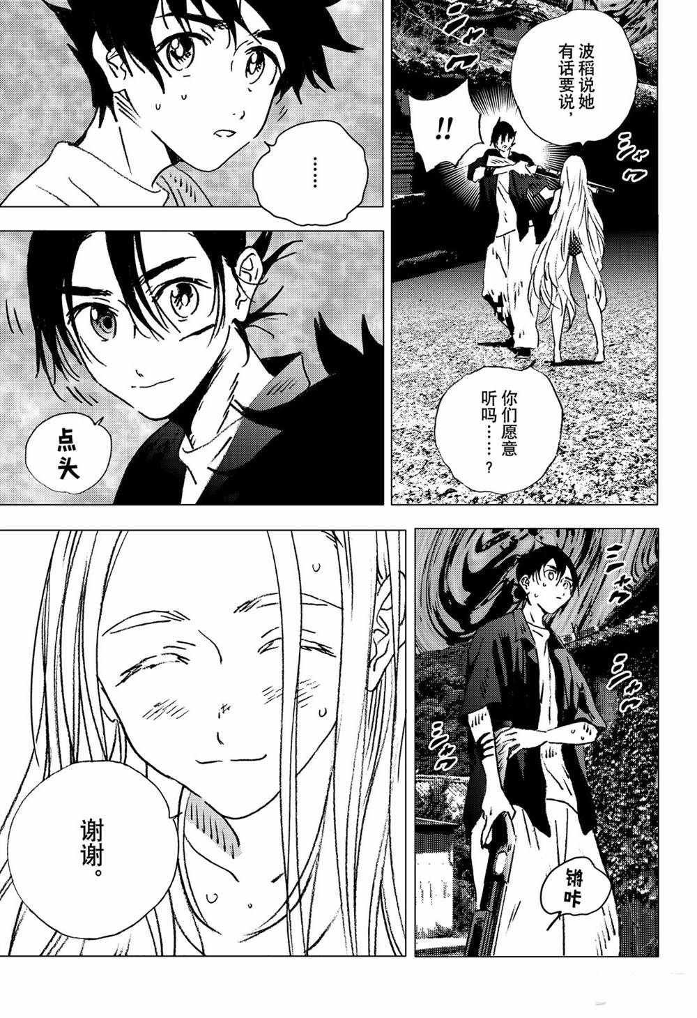 第128话