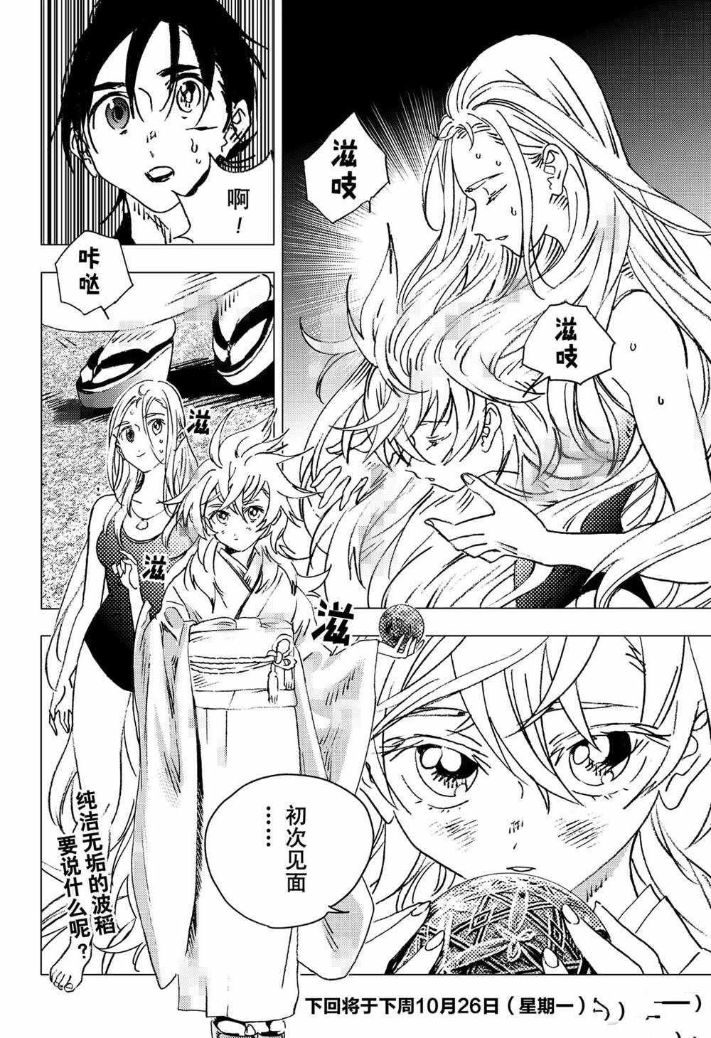 第128话