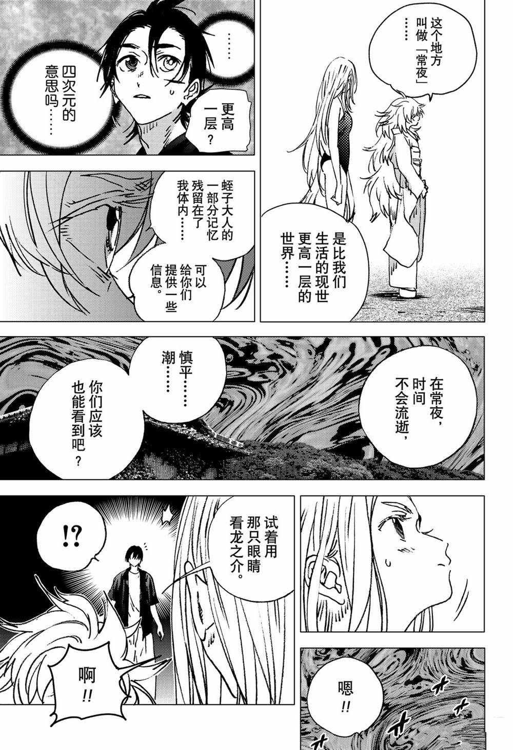第129话