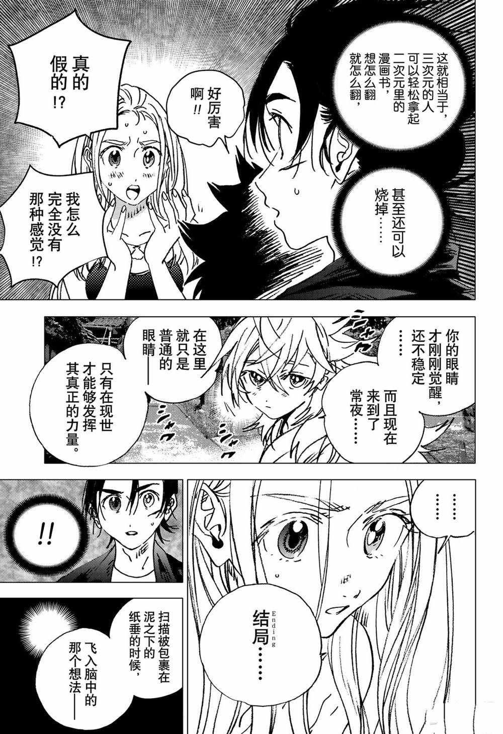 第129话