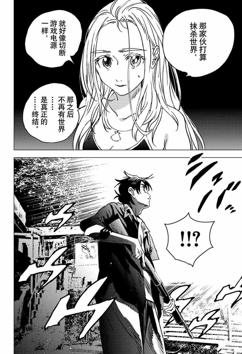 第129话