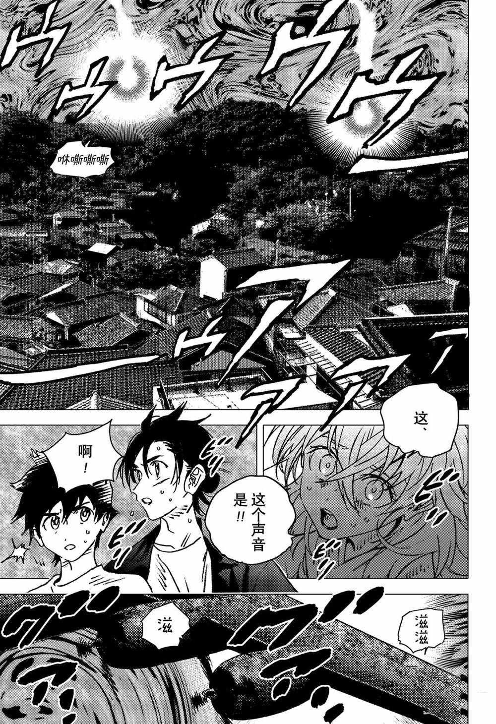 第129话