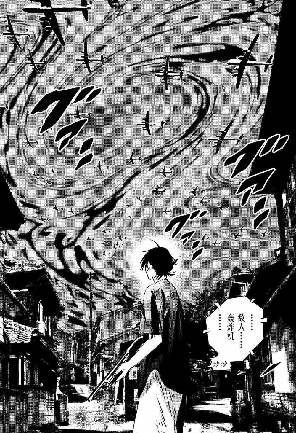 第129话