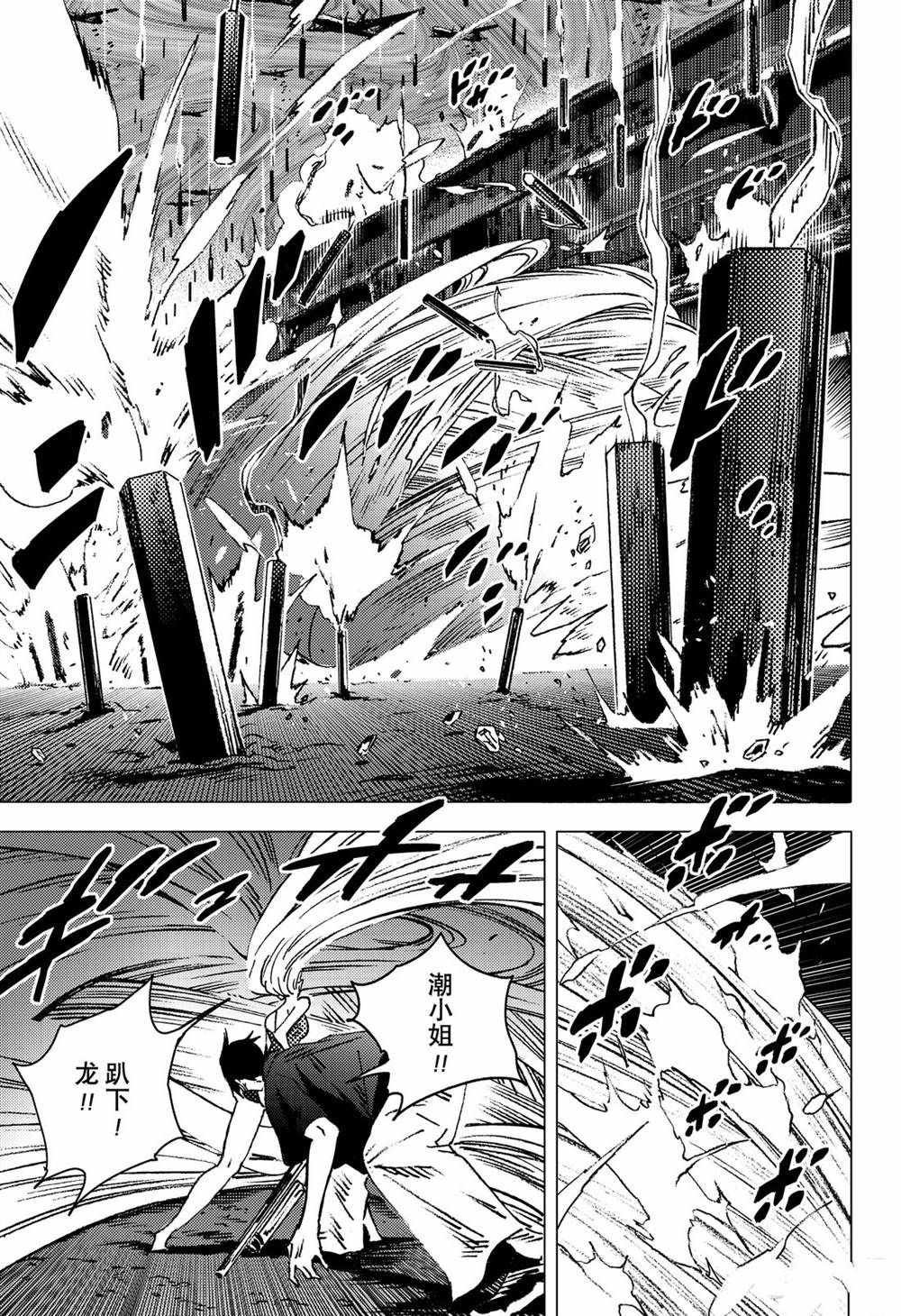第129话