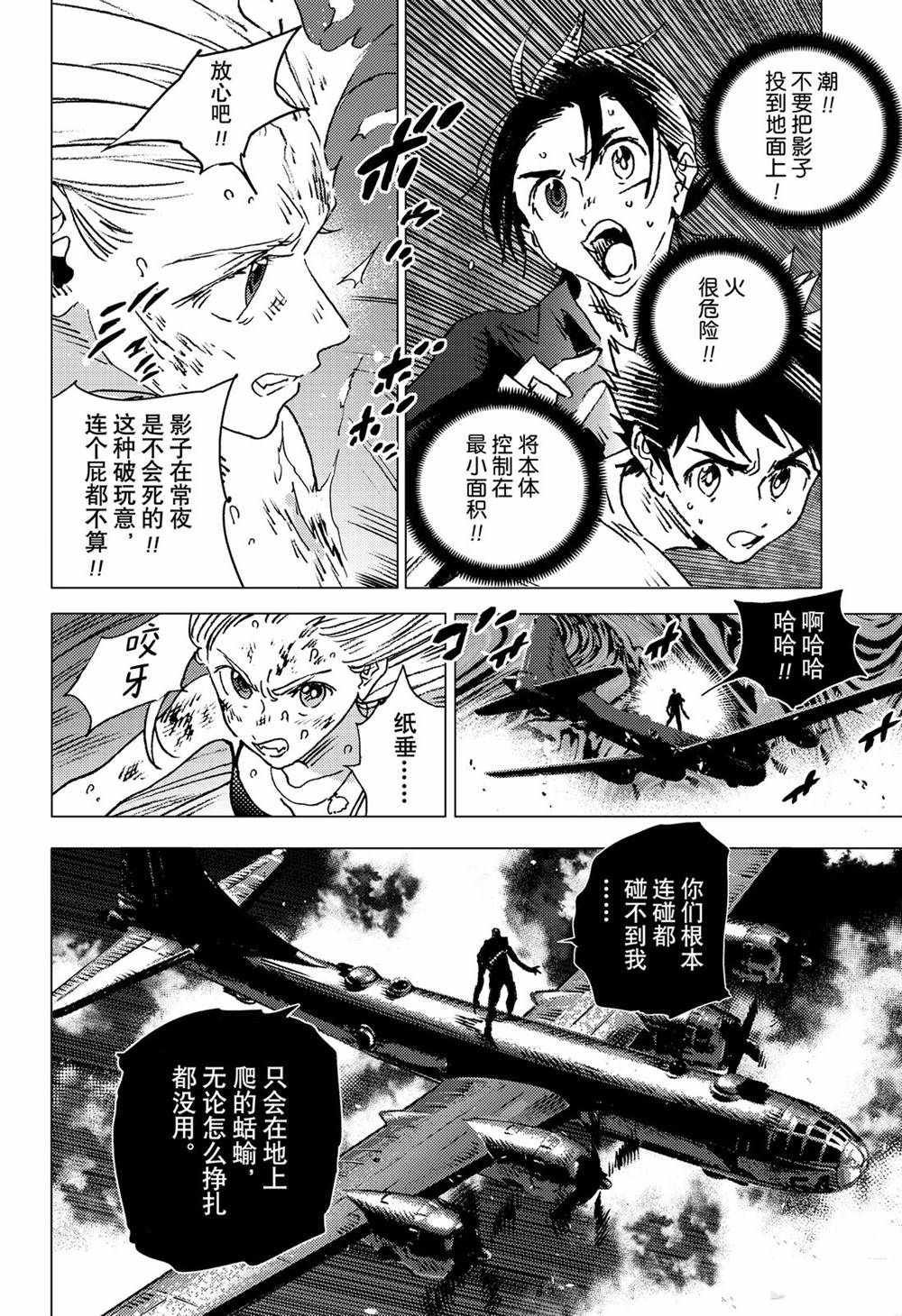 第129话