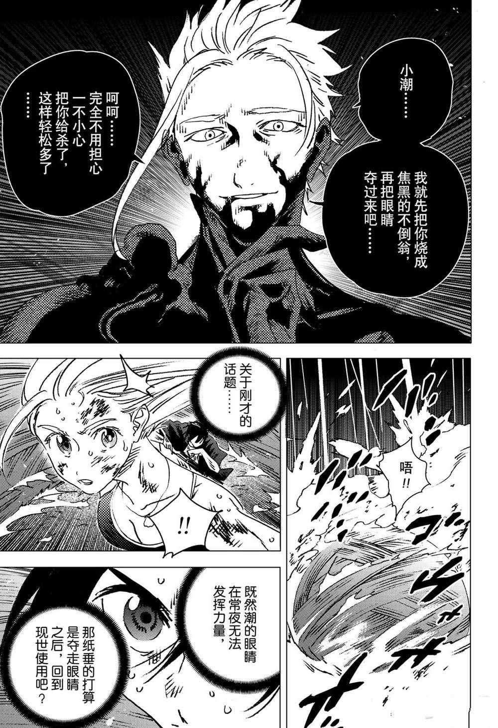第129话