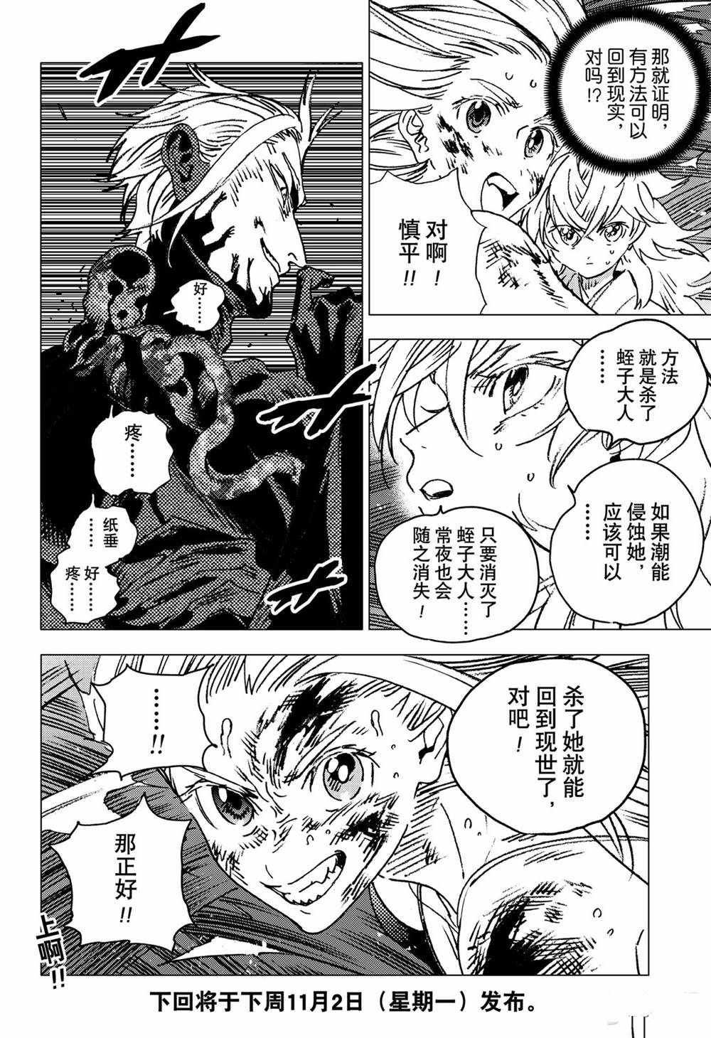 第129话