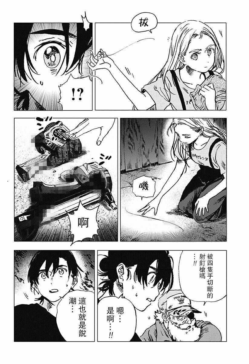 第66话