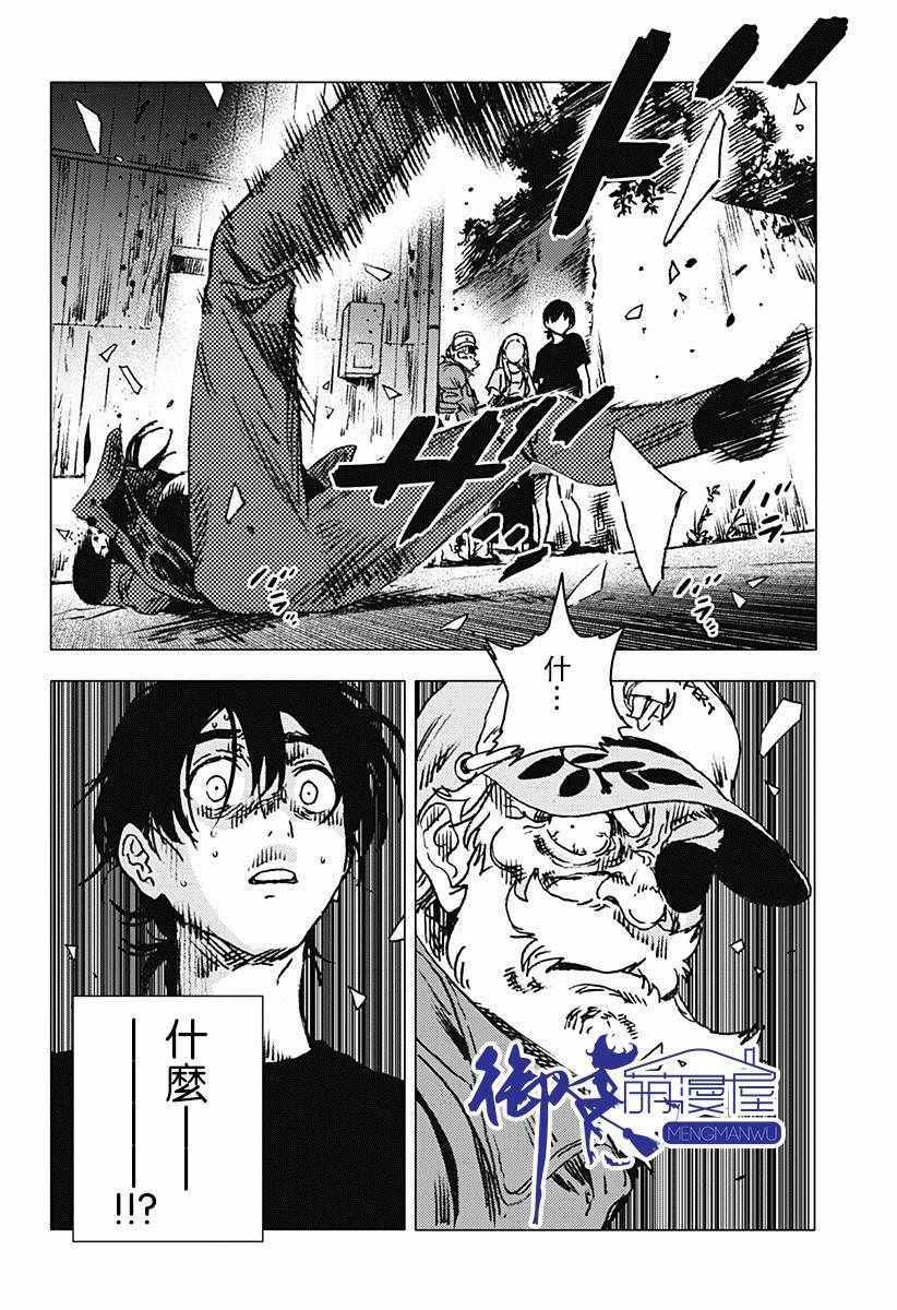 第66话