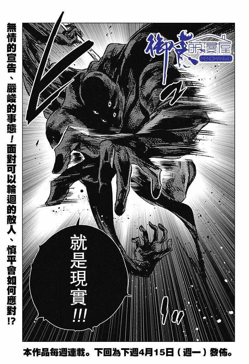 第66话