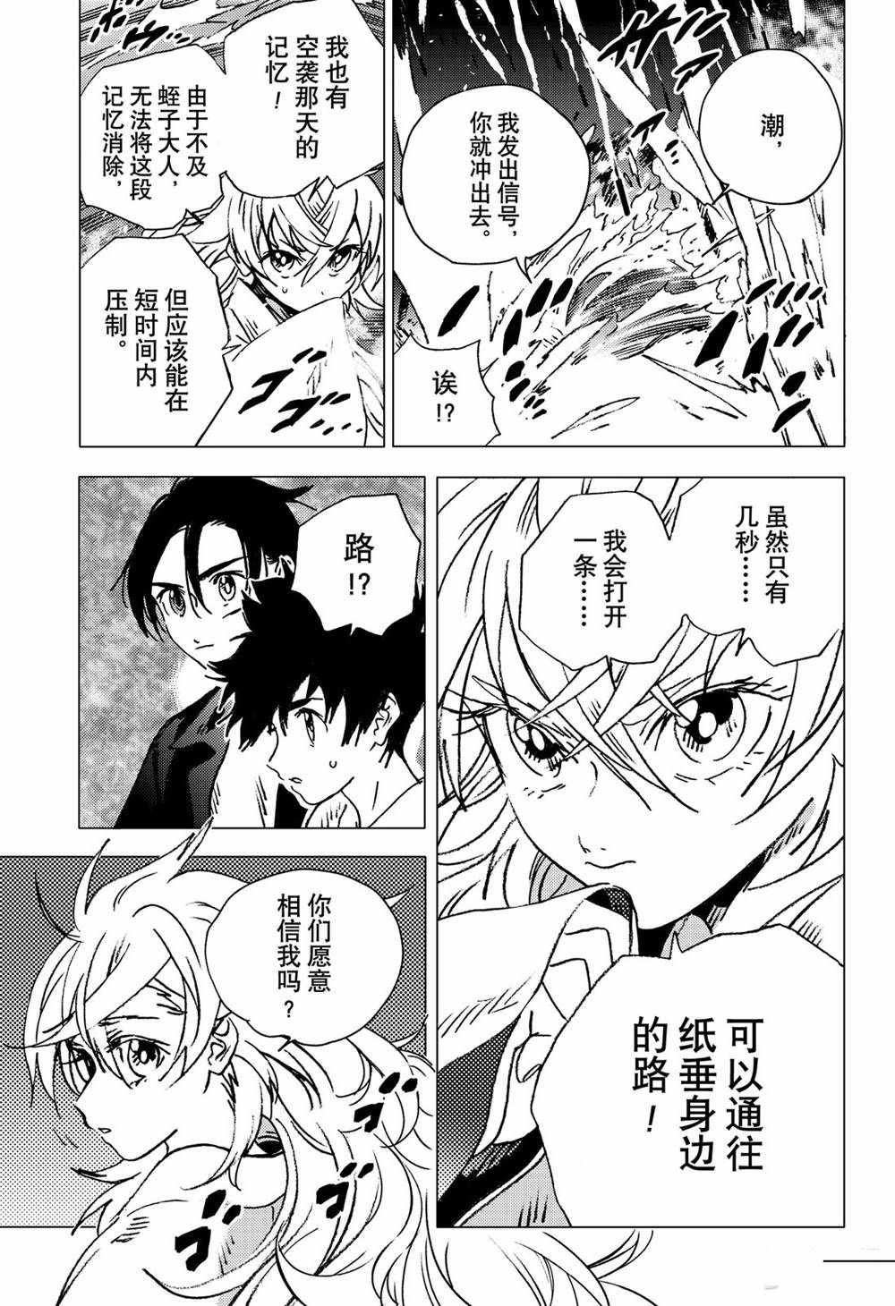 第130话