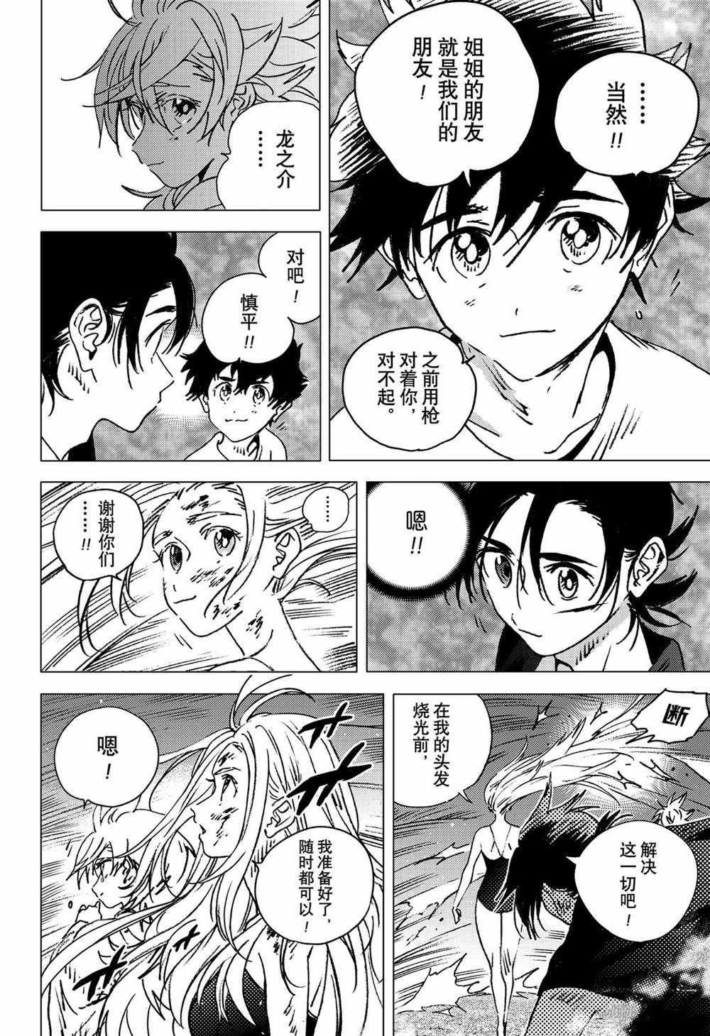 第130话