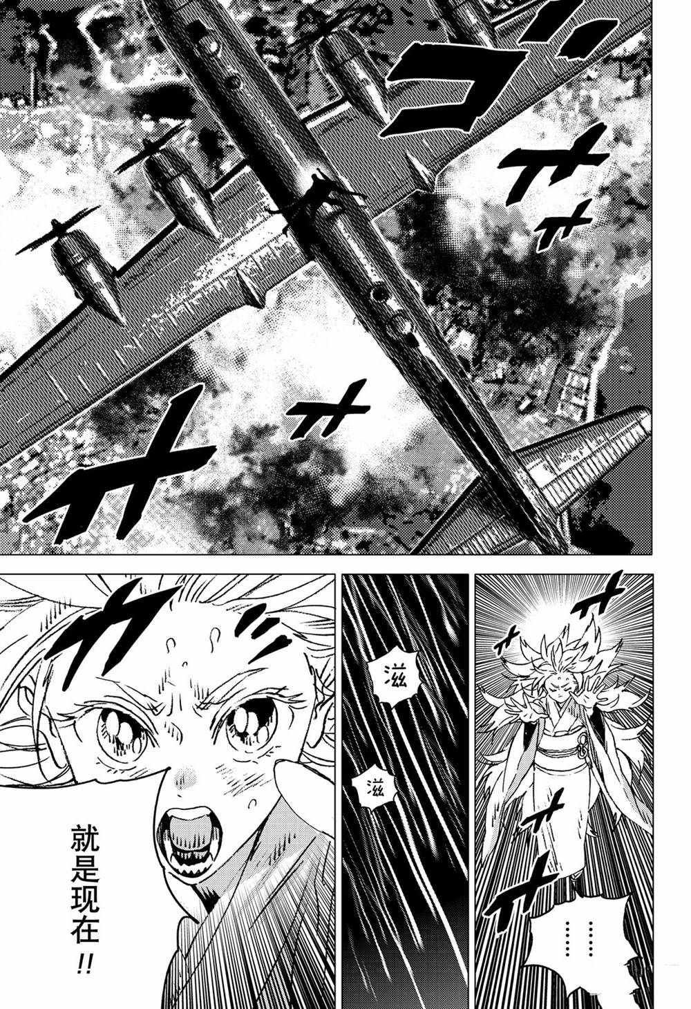 第130话