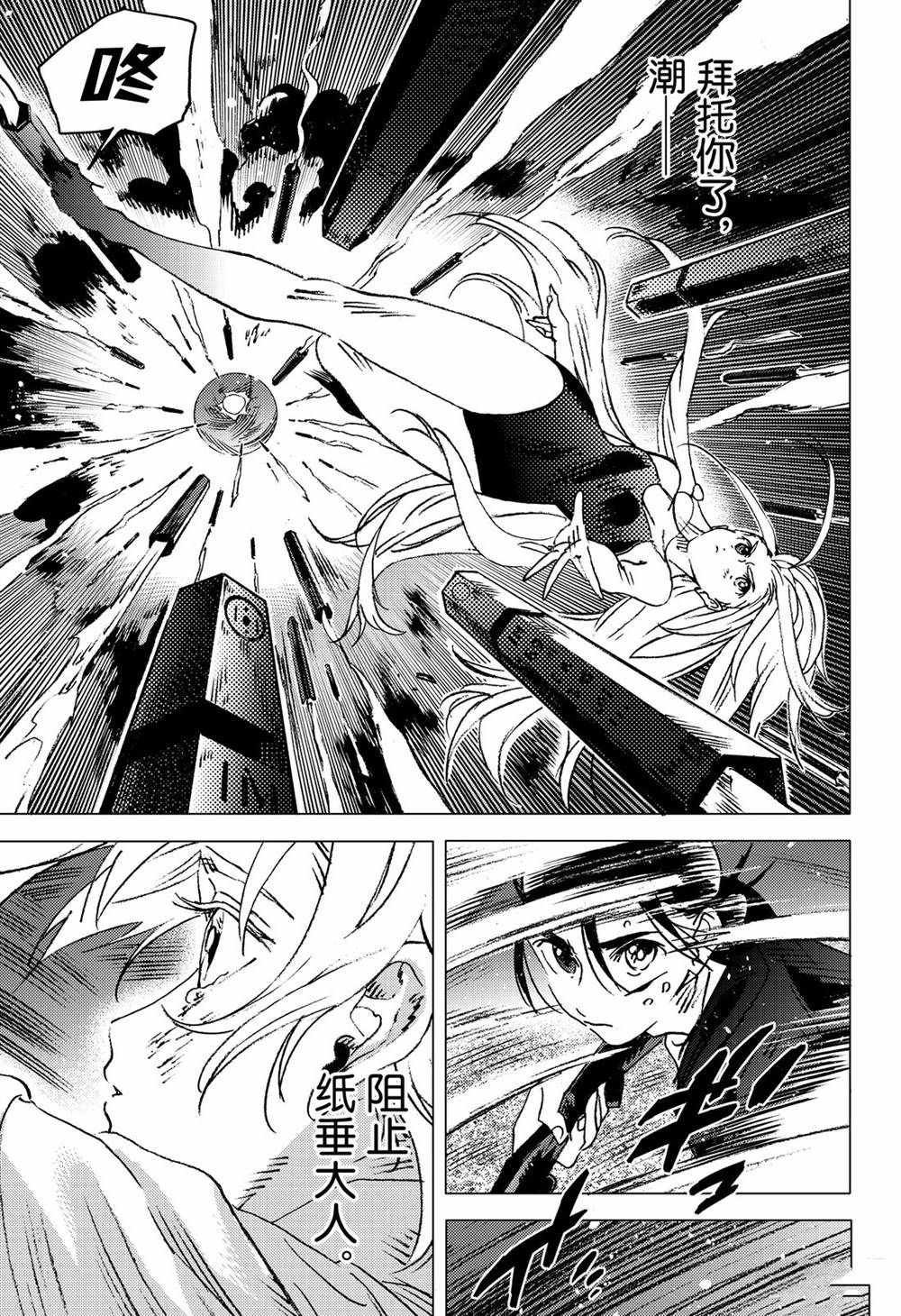 第130话