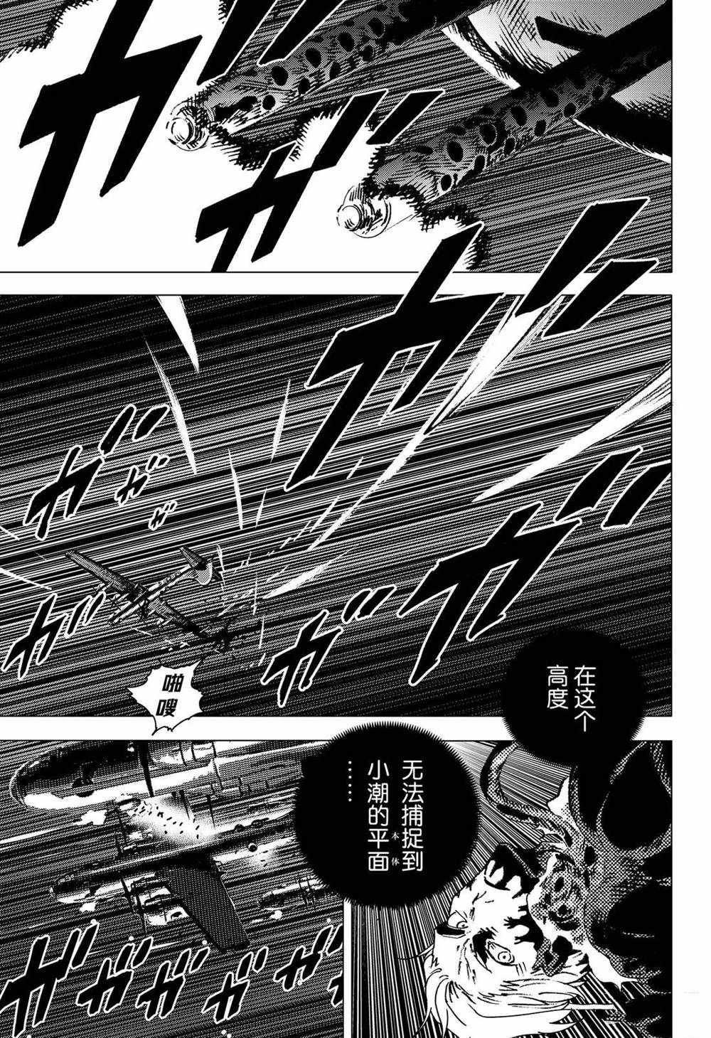 第131话